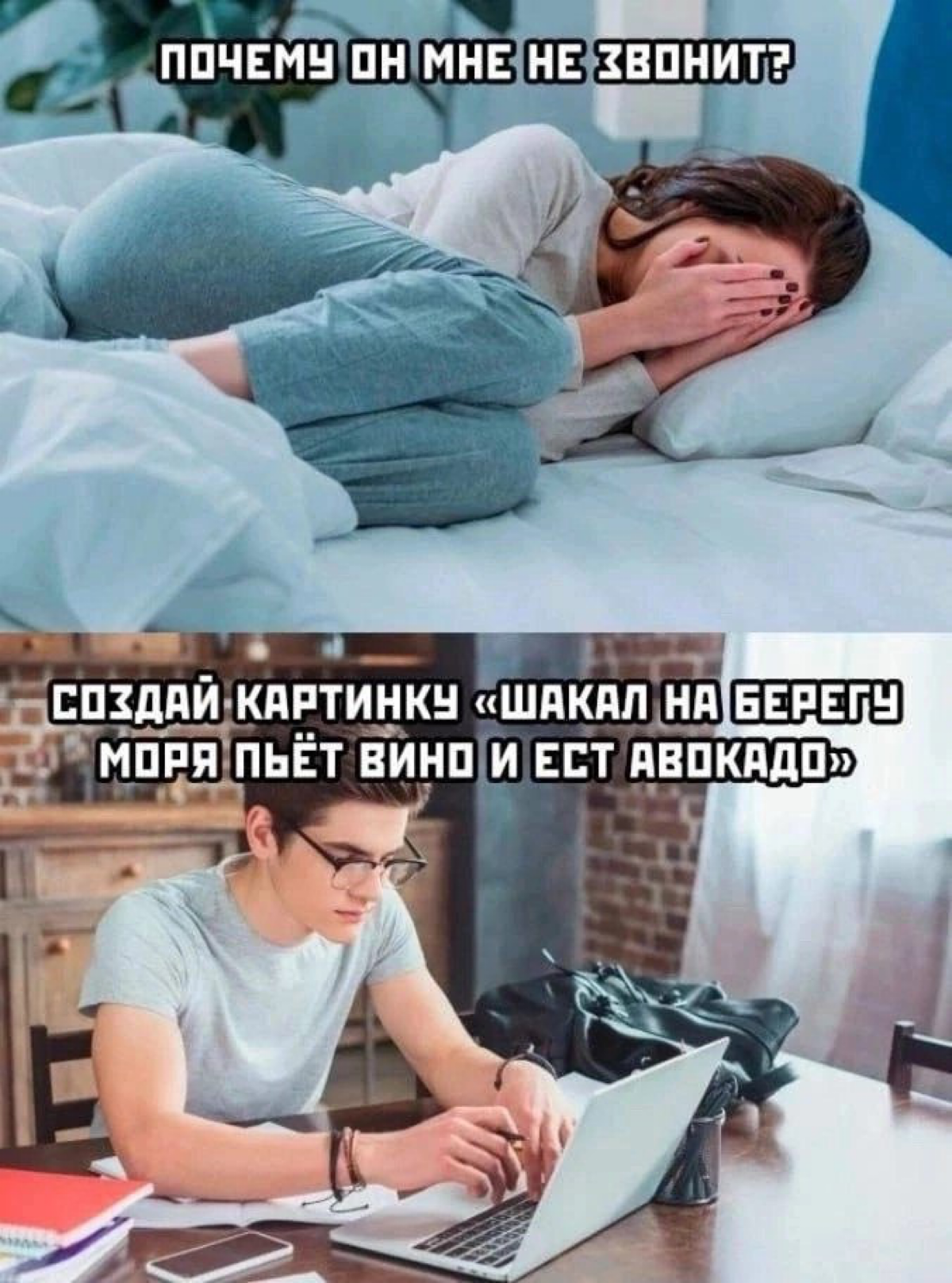 Сетка — социальная сеть от hh.ru