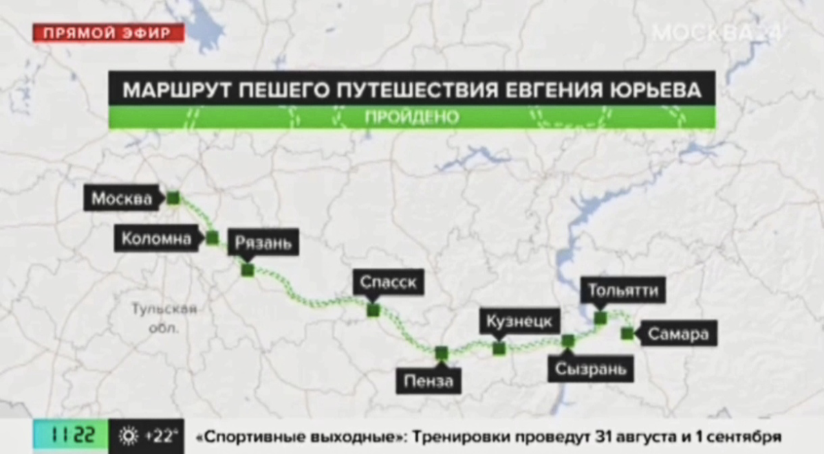 Житель Самары шёл до Москвы пешком 75 дней, за это время он прошёл более 1000 километров.
В середине июня он собрал палатку, спальник, лекарств и собаку | Сетка — социальная сеть от hh.ru