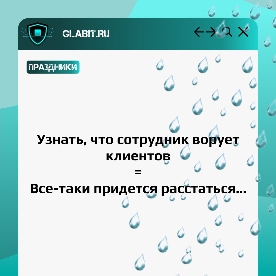🍂 Календари перевернули, а все костры рябин сгорели?
Пока ваши данные в целости и сохранности, на что мы надеемся, задумайтесь о будущем и о минимальном наборе средств для обеспечения защиты! Делитесь... | Сетка — социальная сеть от hh.ru