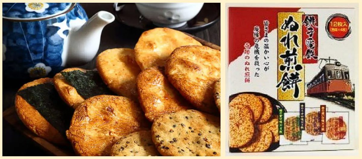 IPO для метро и рисовые чипсы | Сетка — социальная сеть от hh.ru