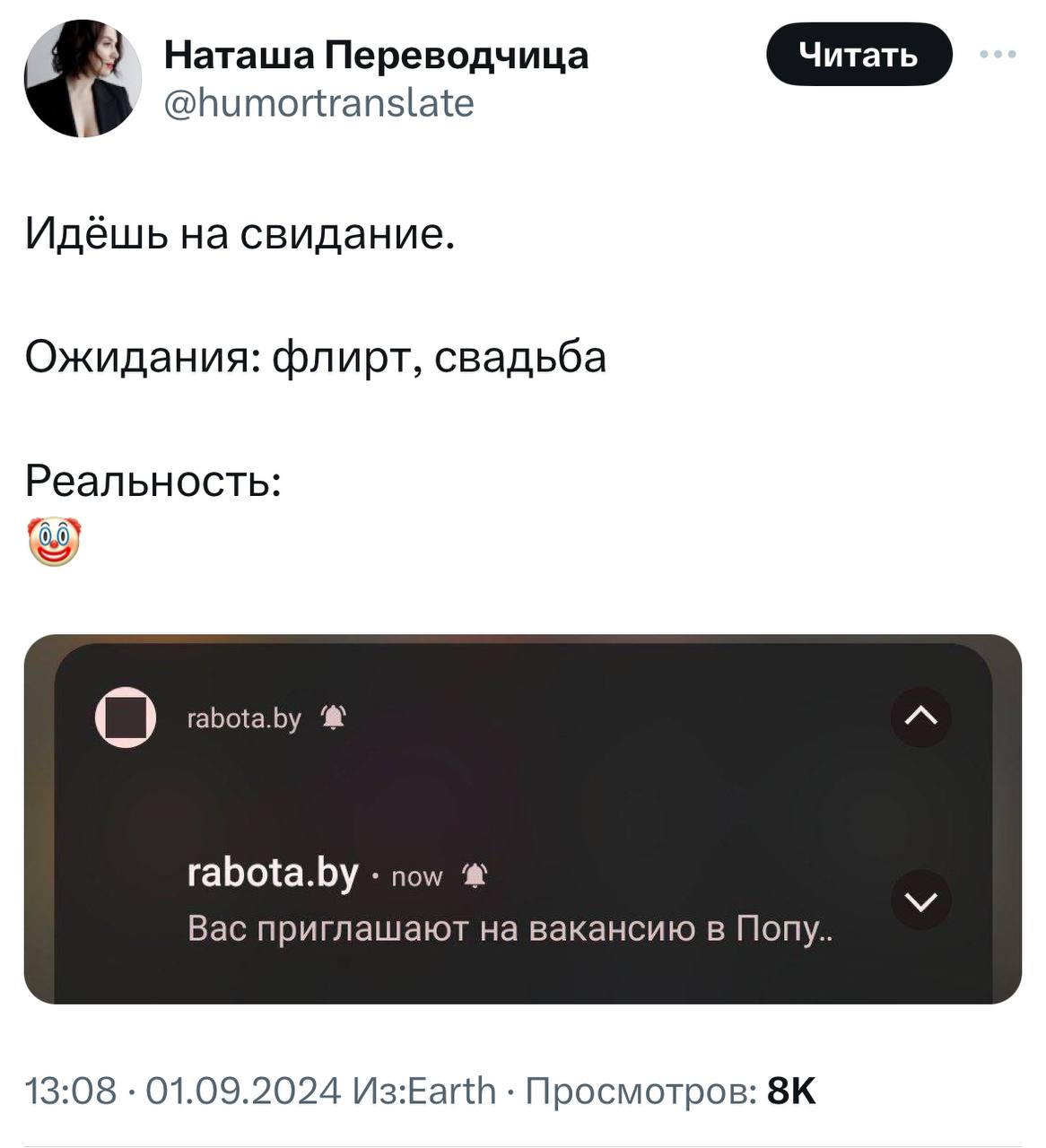 Собеседования вышли на новый уровень.
🍕зумеры любят пиццу? | Сетка — социальная сеть от hh.ru