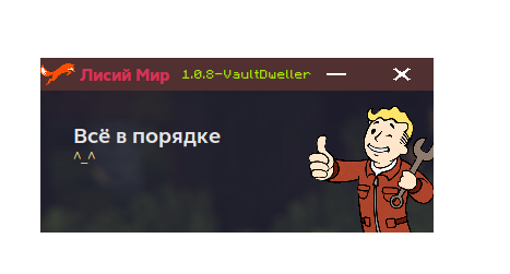 #java #foxesworld #updater
Обновление апдейтера для лаунчера софта FoxesWorld, теперь он наконец-то отделен от FoxEngine и движок является его зависимостью, а в качестве нововведения новые стильные ан... | Сетка — социальная сеть от hh.ru