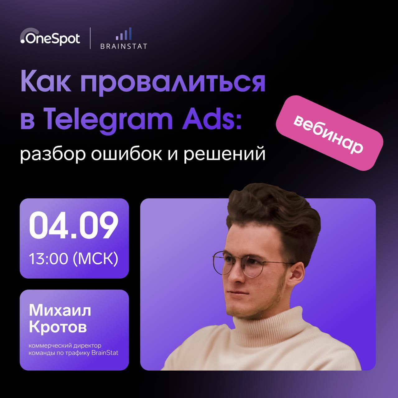 Не надо так
Лучше всего учат, конечно, собственные ошибки. И все же знать, «как точно не надо делать» — полезно. Сэкономите нервы, время и деньги | Сетка — социальная сеть от hh.ru