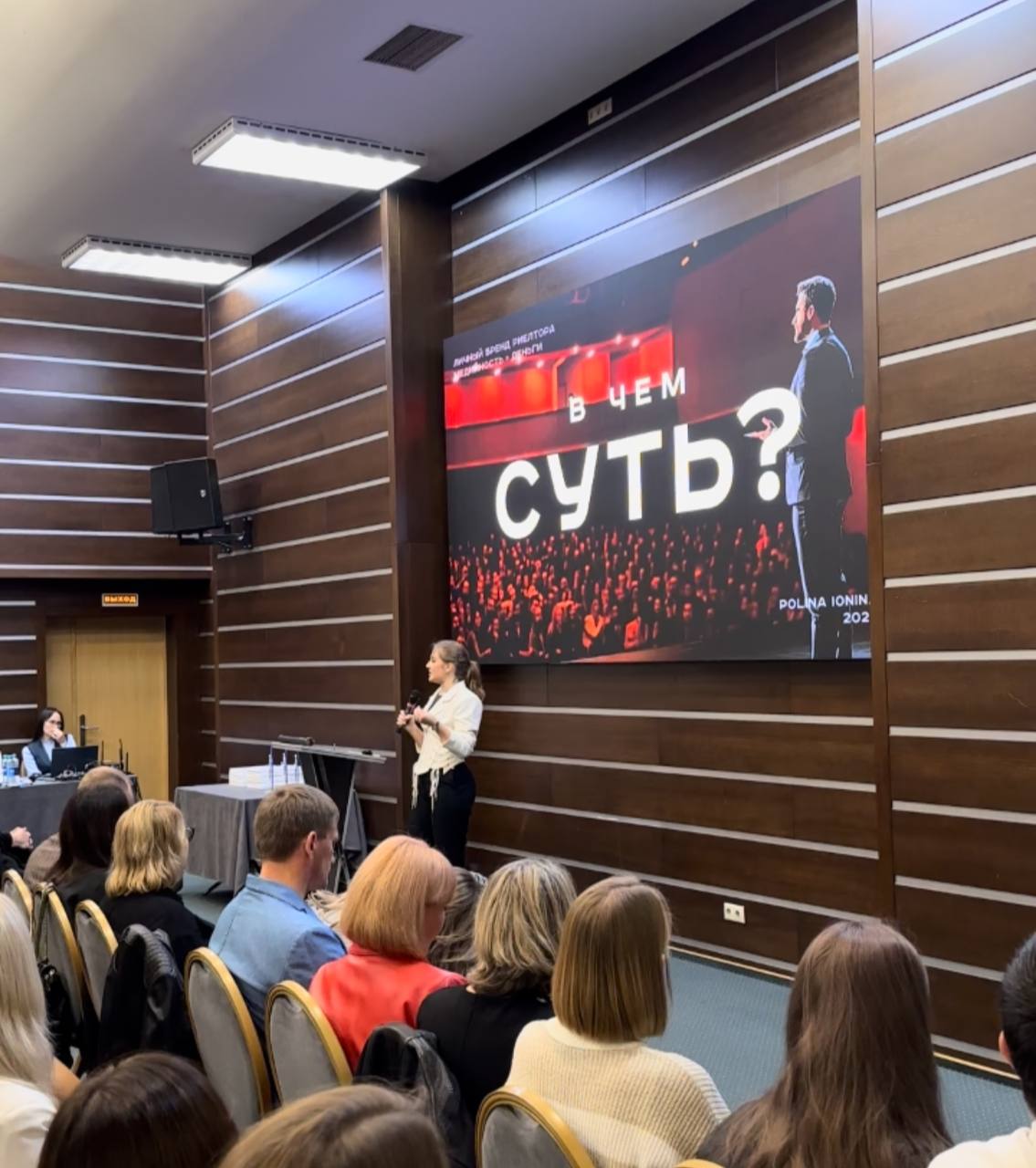 Я рада приветствовать здесь новых гостей🙏🏼
Сегодня провела первую лекцию в Тюмени после года жизни и карьерного пути в Москве
Благодарна публике агентства недвижимости Орбита, с вами было приятно бесе... | Сетка — социальная сеть от hh.ru