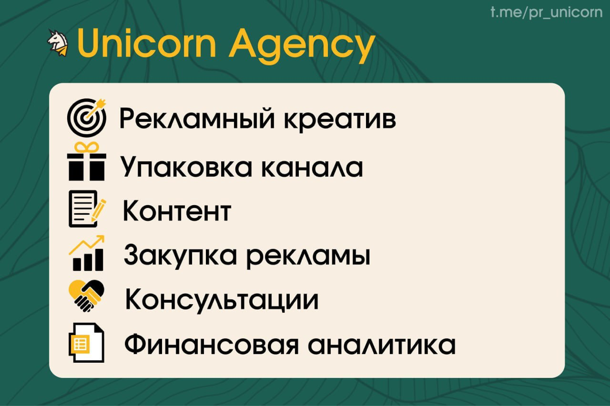 Всем доброго дня!
Я являюсь владельцем сети Telegram-каналов в сфере образования (литература/искусство/саморазвитие) с аудиторией свыше 135 000 подписчиков | Сетка — социальная сеть от hh.ru