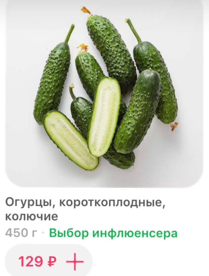 Надеюсь, что это фудблогер, а не онлифлюенсер 😀 | Сетка — социальная сеть от hh.ru