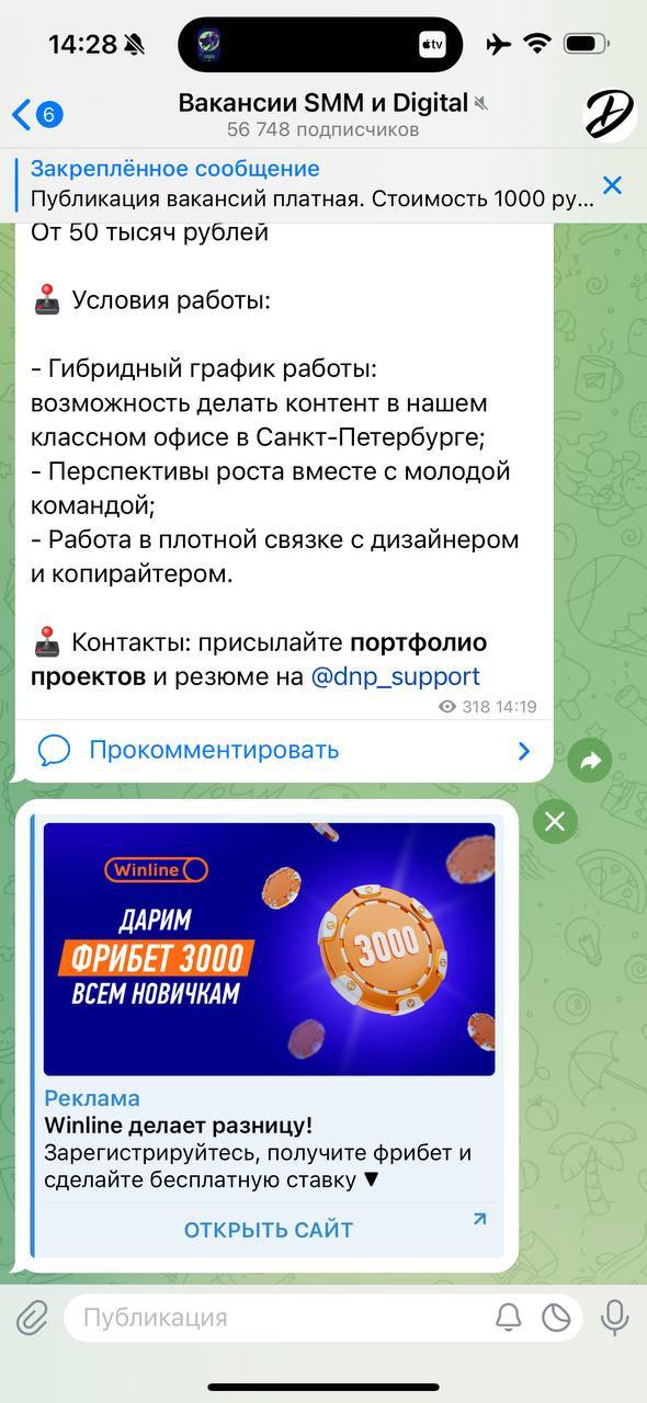 Эволюция 
Telegram — бесплатный, без рекламы, без платных подписок 
Telegram — бесплатный, без платных подписок, но с аккуратной рекламой
Telegram — бесплатный, с платной подпиской, но с аккуратной ре... | Сетка — социальная сеть от hh.ru