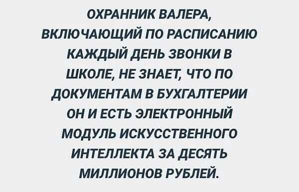 Все тендеры в РФ (особенно в госслужбу) | Сетка — социальная сеть от hh.ru