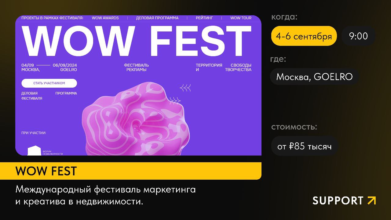 🐹Как начать осенний сезон? Может быть, с новых знаний и знакомств?
Собрали для вас подборку digital-мероприятий, которые пройдут в первую неделю сентября в Москве | Сетка — социальная сеть от hh.ru