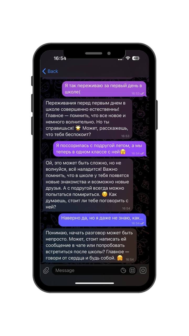 Т-Банк запустил спецпроект, где пользователи смогут общаться с серией школьных нейроперсонажей, разработанных при помощи ИИ
ИИ-герои проекта помогают взрослым погрузиться в школьную атмосферу, общатьс... | Сетка — социальная сеть от hh.ru
