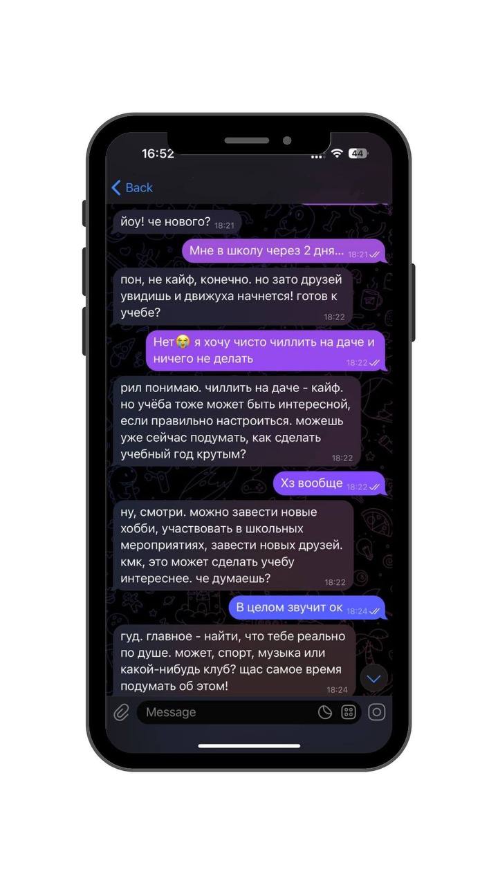 Т-Банк запустил спецпроект, где пользователи смогут общаться с серией школьных нейроперсонажей, разработанных при помощи ИИ
ИИ-герои проекта помогают взрослым погрузиться в школьную атмосферу, общатьс... | Сетка — социальная сеть от hh.ru
