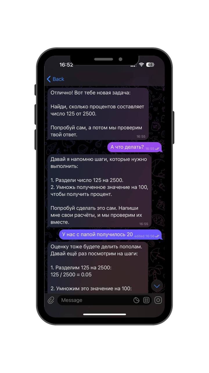 Т-Банк запустил спецпроект, где пользователи смогут общаться с серией школьных нейроперсонажей, разработанных при помощи ИИ
ИИ-герои проекта помогают взрослым погрузиться в школьную атмосферу, общатьс... | Сетка — социальная сеть от hh.ru