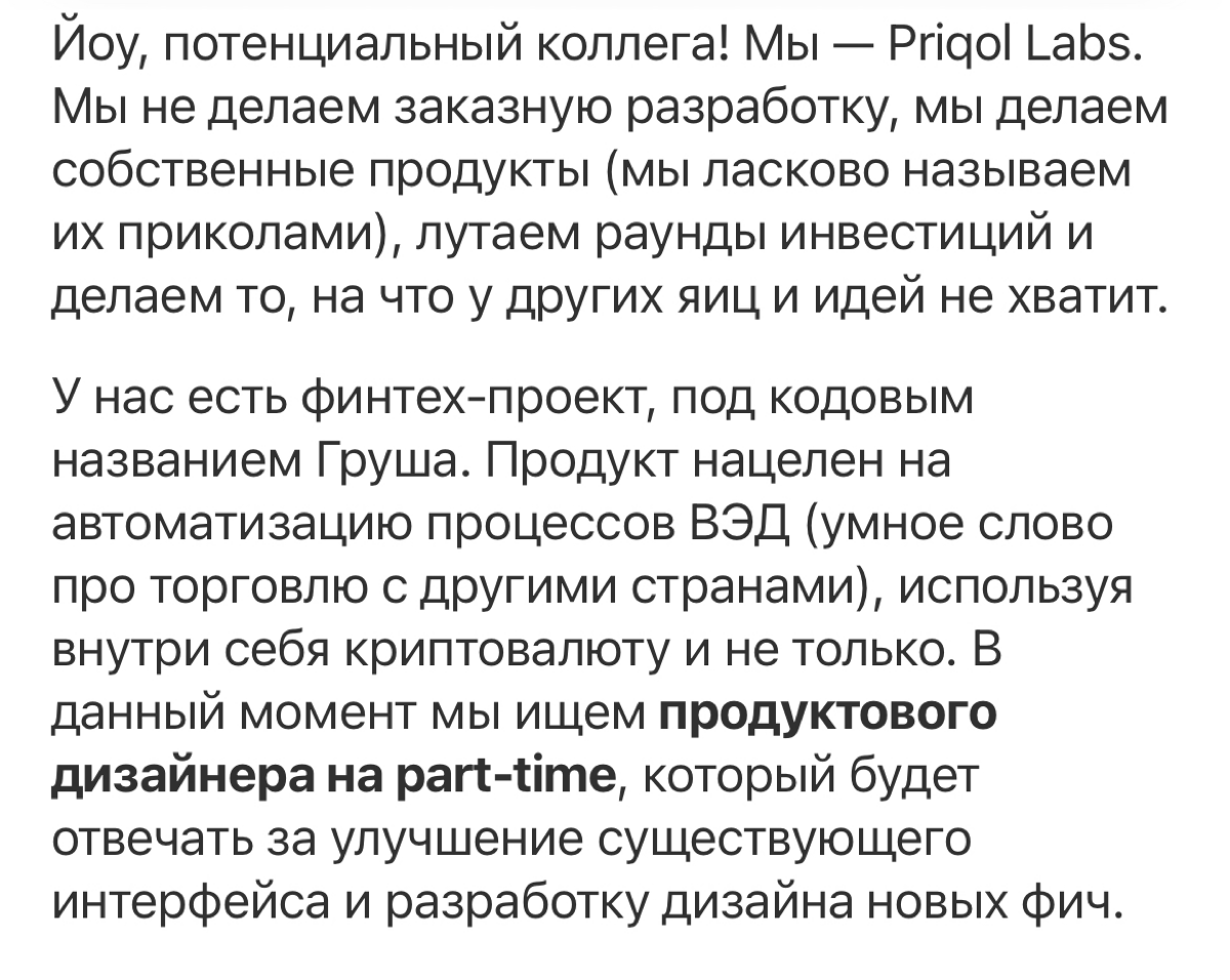 Ох уж эти вакансии зумеров ) | Сетка — социальная сеть от hh.ru