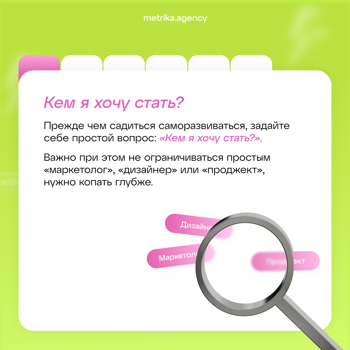 Как создать индивидуальный план развития? | Сетка — социальная сеть от hh.ru