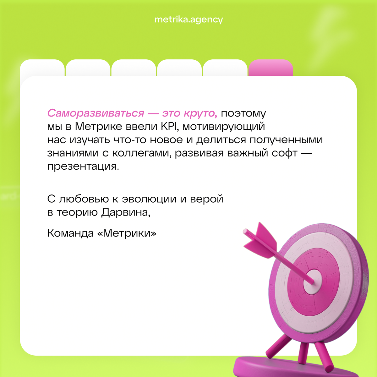 Как создать индивидуальный план развития? | Сетка — социальная сеть от hh.ru