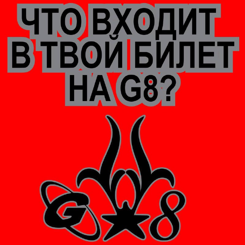 Спортсмен, готов к игре? 🤺
До фестиваля остались считанные дни, пора напомнить что в него входит:
🏎Конференция
🖇Стенды партнеров
8️⃣Нетворкинг
🪐Пиво от Волковской пивоварни
8️⃣Музейная выставка
🏃‍♀️Ст... | Сетка — социальная сеть от hh.ru