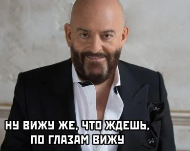 Я чёт только что понял что сегодня 3 сентября...🤩
Уже наверное все успели накидать кучу мемов, простите.. | Сетка — социальная сеть от hh.ru