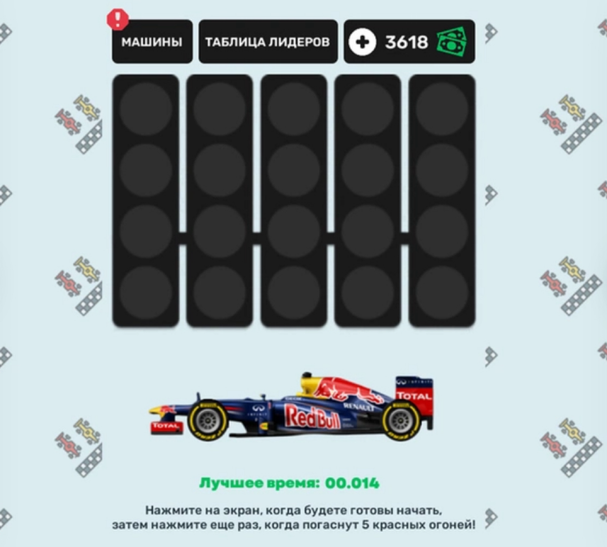 Почувствуй себя гонщиком с новой игрой «Тест реакции пилота F1», которая уже доступна на Яндекс Играх! 🏎️💨
Новый проект «Тест реакции пилота F1» успешно прошел модерацию и был опубликован на платформе... | Сетка — социальная сеть от hh.ru