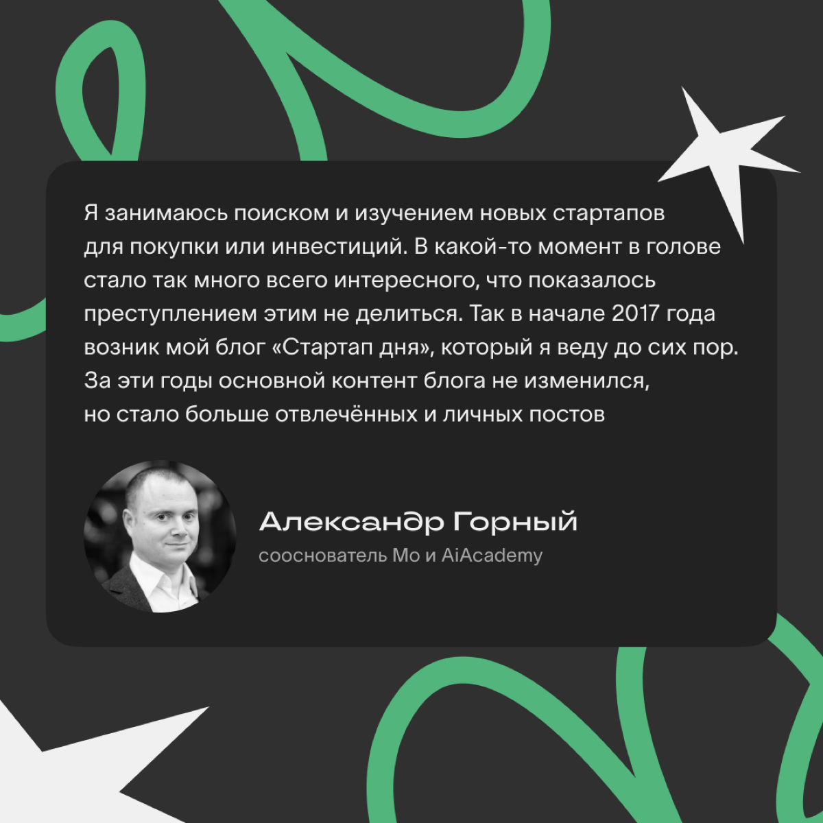 Для чего вести блог: определяемся с целями и мотивацией | Сетка — социальная сеть от hh.ru