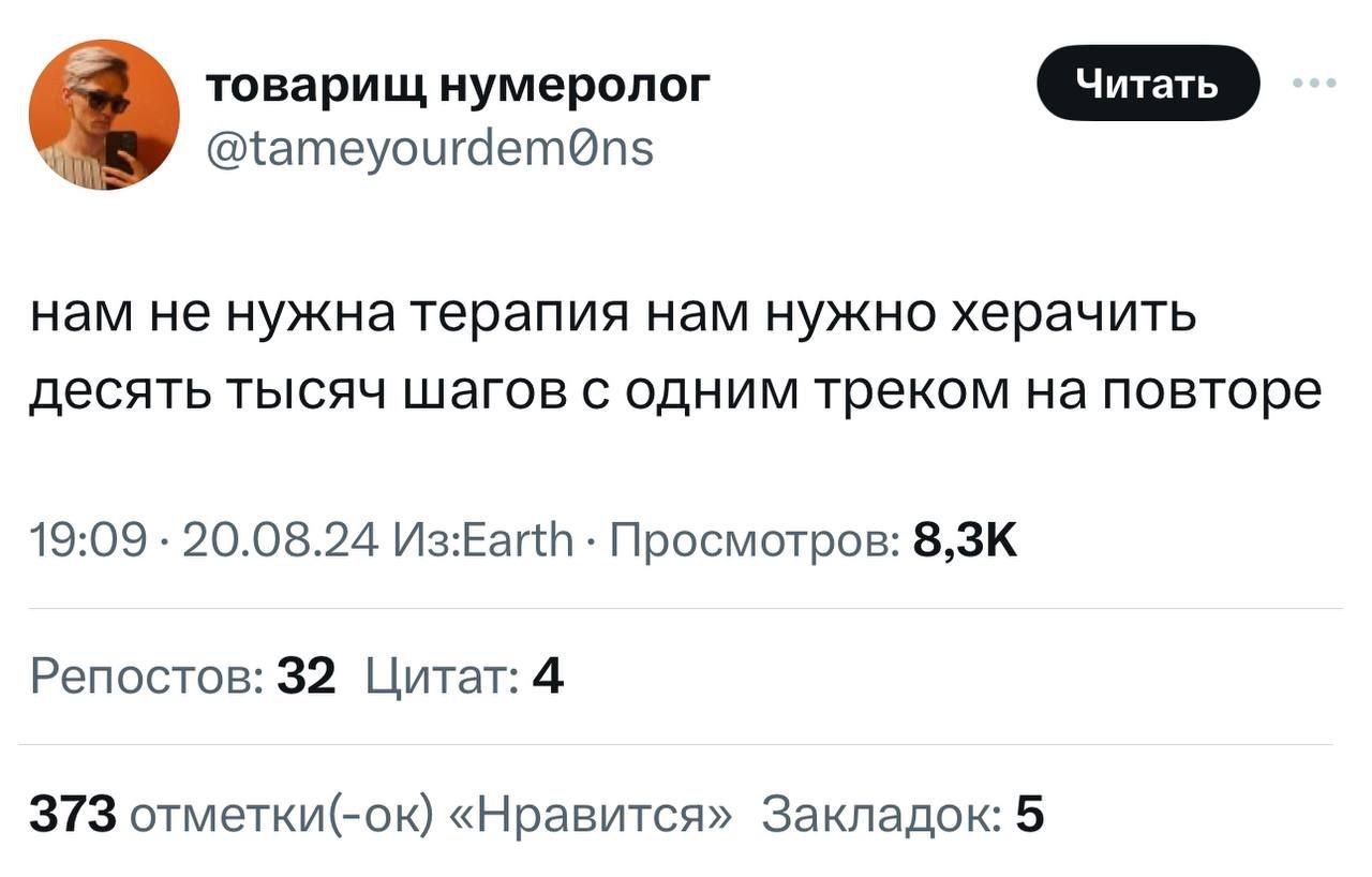 Ну и в чём он не прав?
➡️ отправь в телеге мем коллеге | Сетка — социальная сеть от hh.ru
