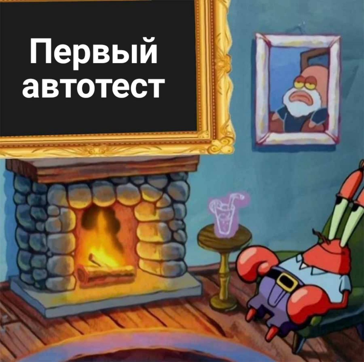 #тестирование #IT #программирование | Сетка — социальная сеть от hh.ru