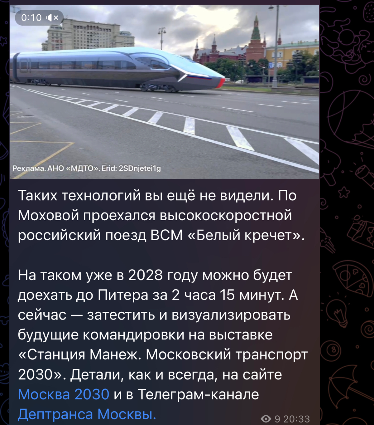 Помните мой пост про то, как не нужно делать интеграции с CGI?
Вот вам очередной плохой пример.
Так и хочется ответить на интеграцию:
Нет, такие технологии мы видели | Сетка — социальная сеть от hh.ru