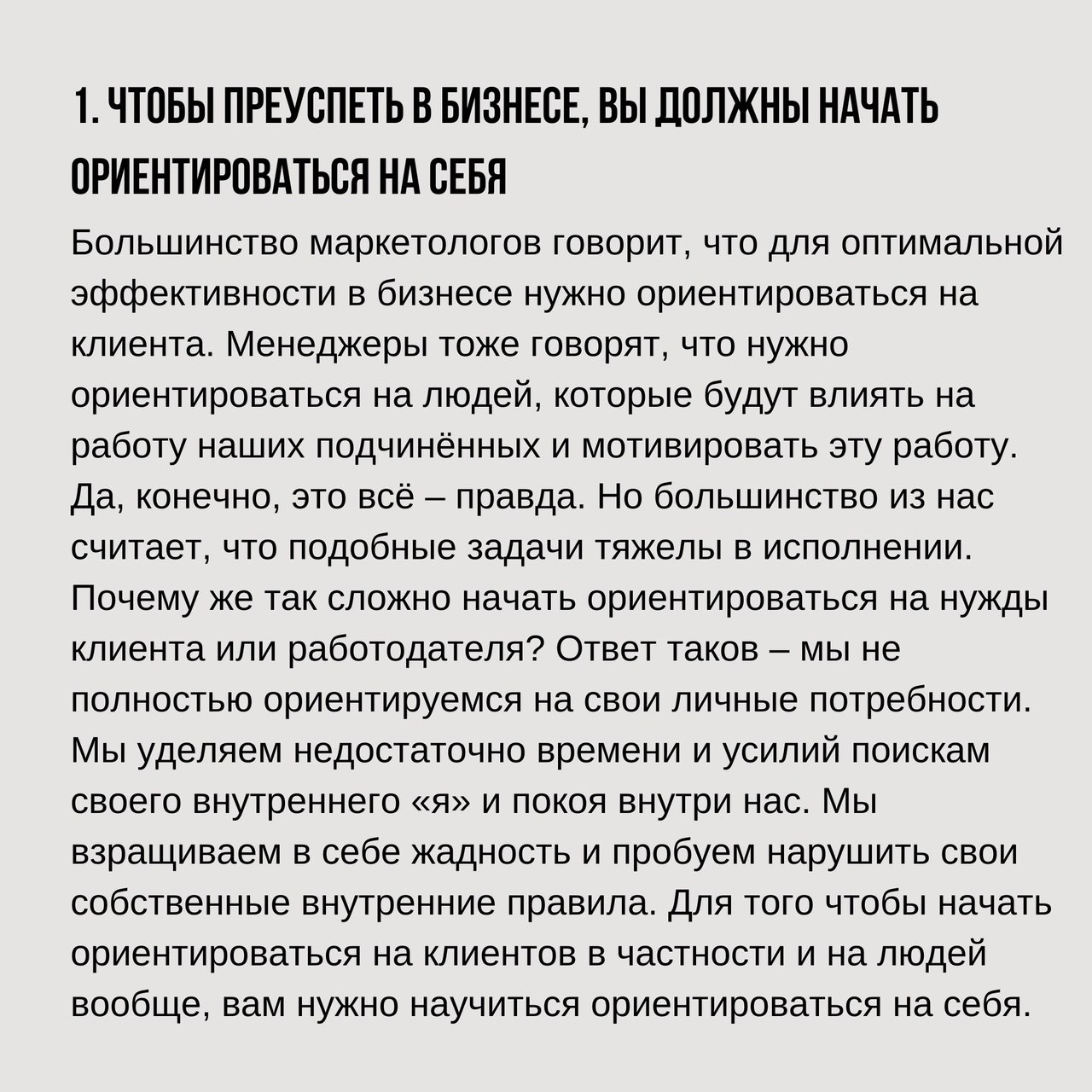 10 бизнес-секретов
Читайте в карточках 📌
#Бизнес | Сетка — социальная сеть от hh.ru