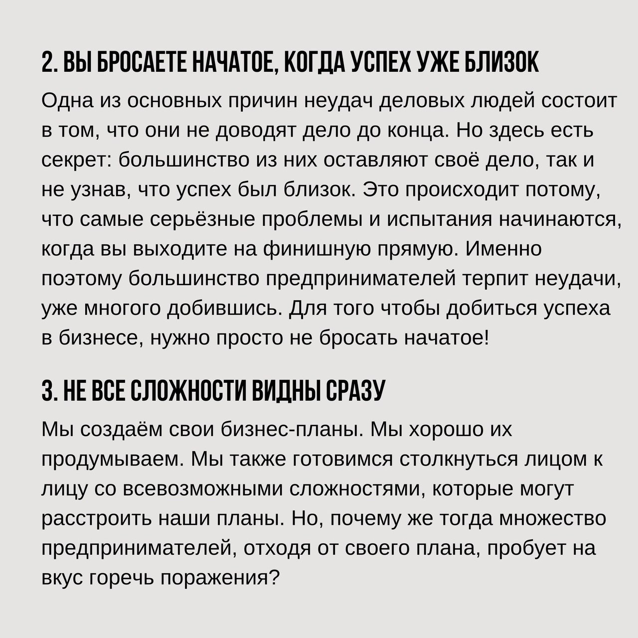 10 бизнес-секретов
Читайте в карточках 📌
#Бизнес | Сетка — социальная сеть от hh.ru