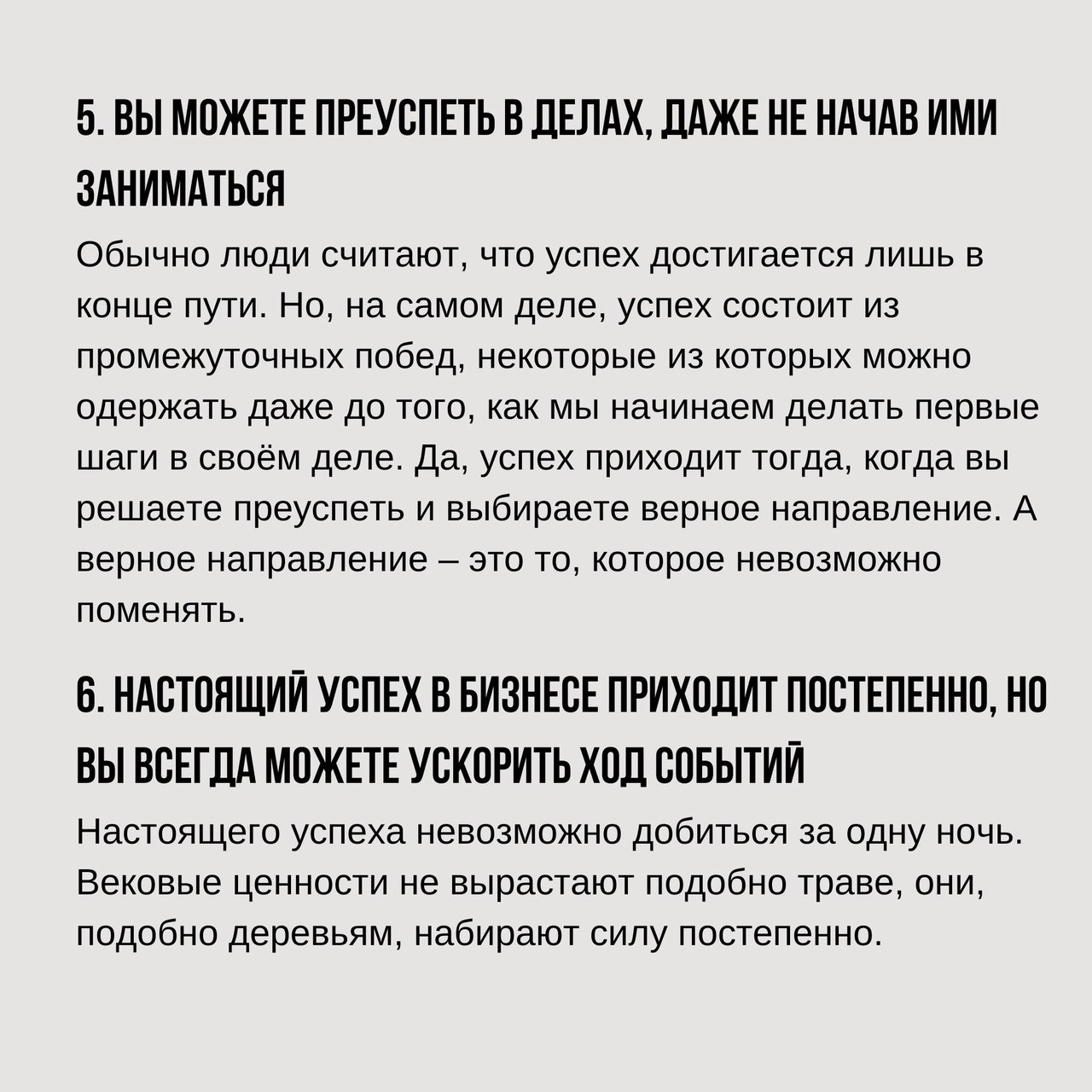 10 бизнес-секретов
Читайте в карточках 📌
#Бизнес | Сетка — социальная сеть от hh.ru