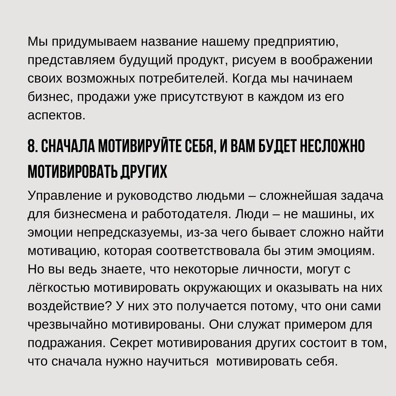 10 бизнес-секретов
Читайте в карточках 📌
#Бизнес | Сетка — социальная сеть от hh.ru