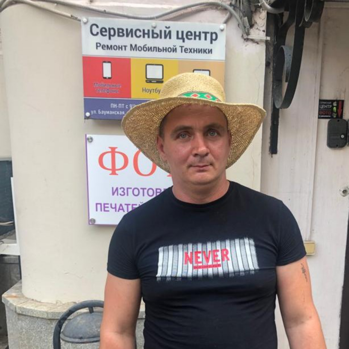 Евгений Чижков