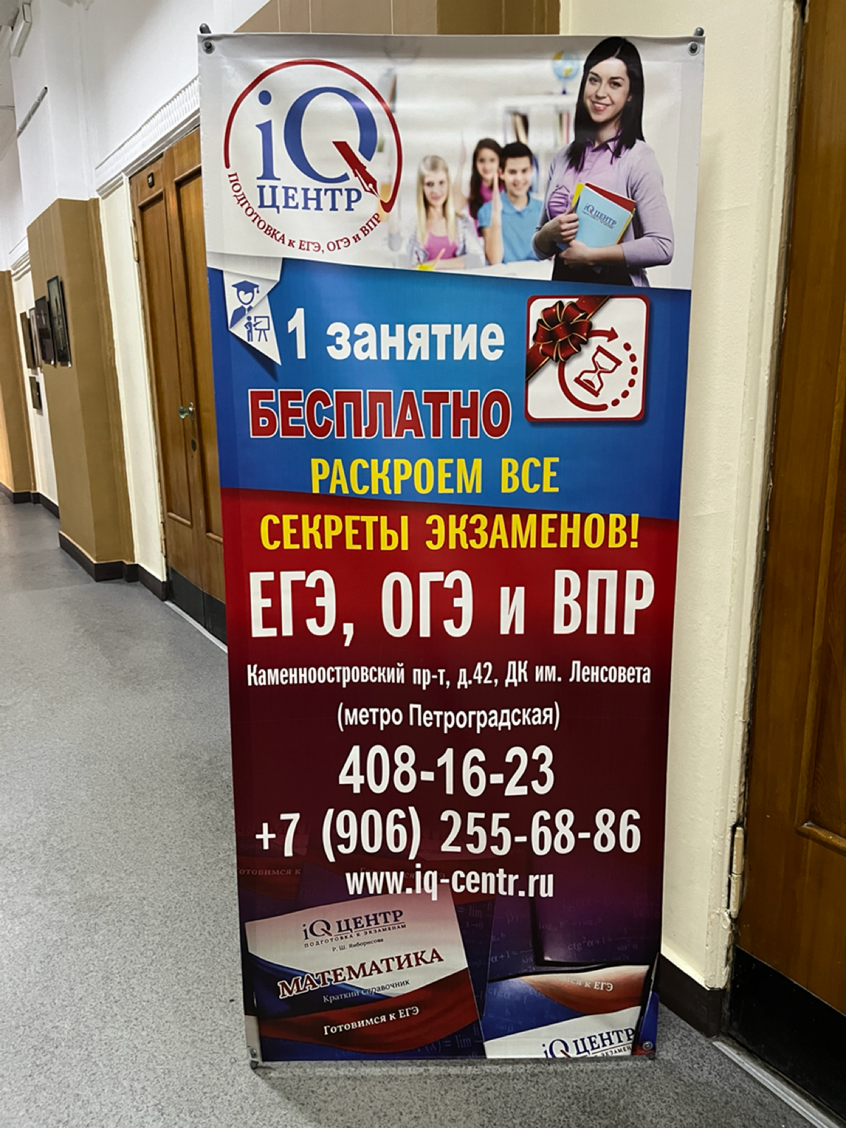 Когда дизайн — машина времени. Переносит на пару десятилетий назад 💎 | Сетка — социальная сеть от hh.ru
