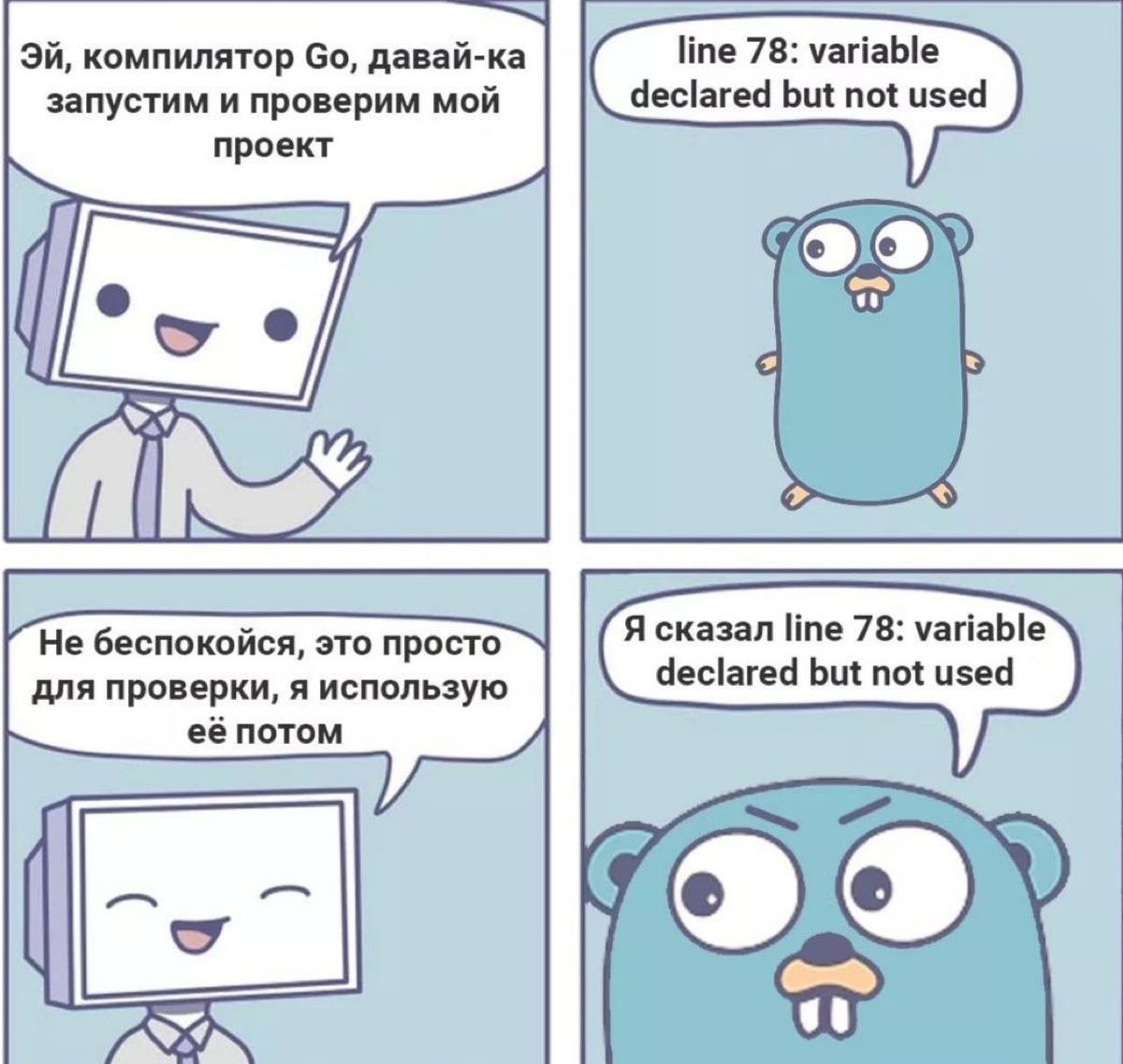 Язык интересный, дисциплинирует. Но на постоянке я на нём писать не смог, регулярно ощущал болезненные ощущения в районе жопы. Поэтому вернулся к душению питона и башу. | Сетка — социальная сеть от hh.ru