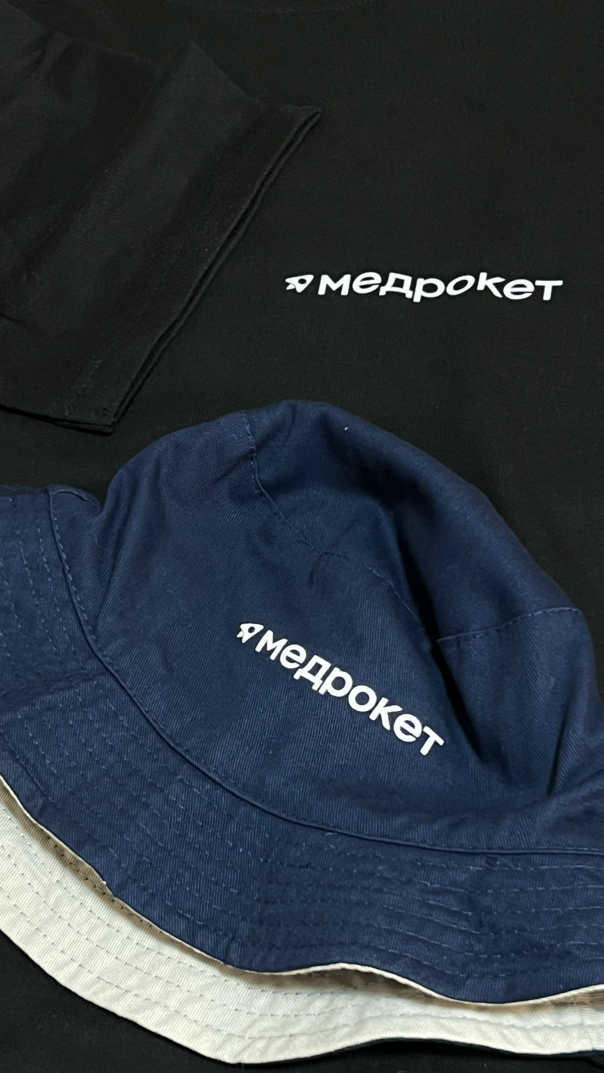 Мерч МедРокет | Сетка — социальная сеть от hh.ru