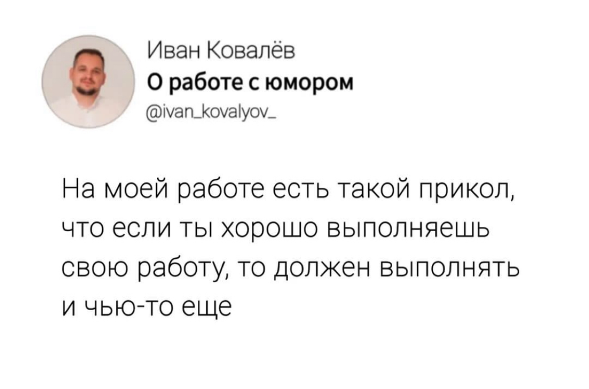 Тут надо со вздохом признать: да, было 🥲 | Сетка — социальная сеть от hh.ru