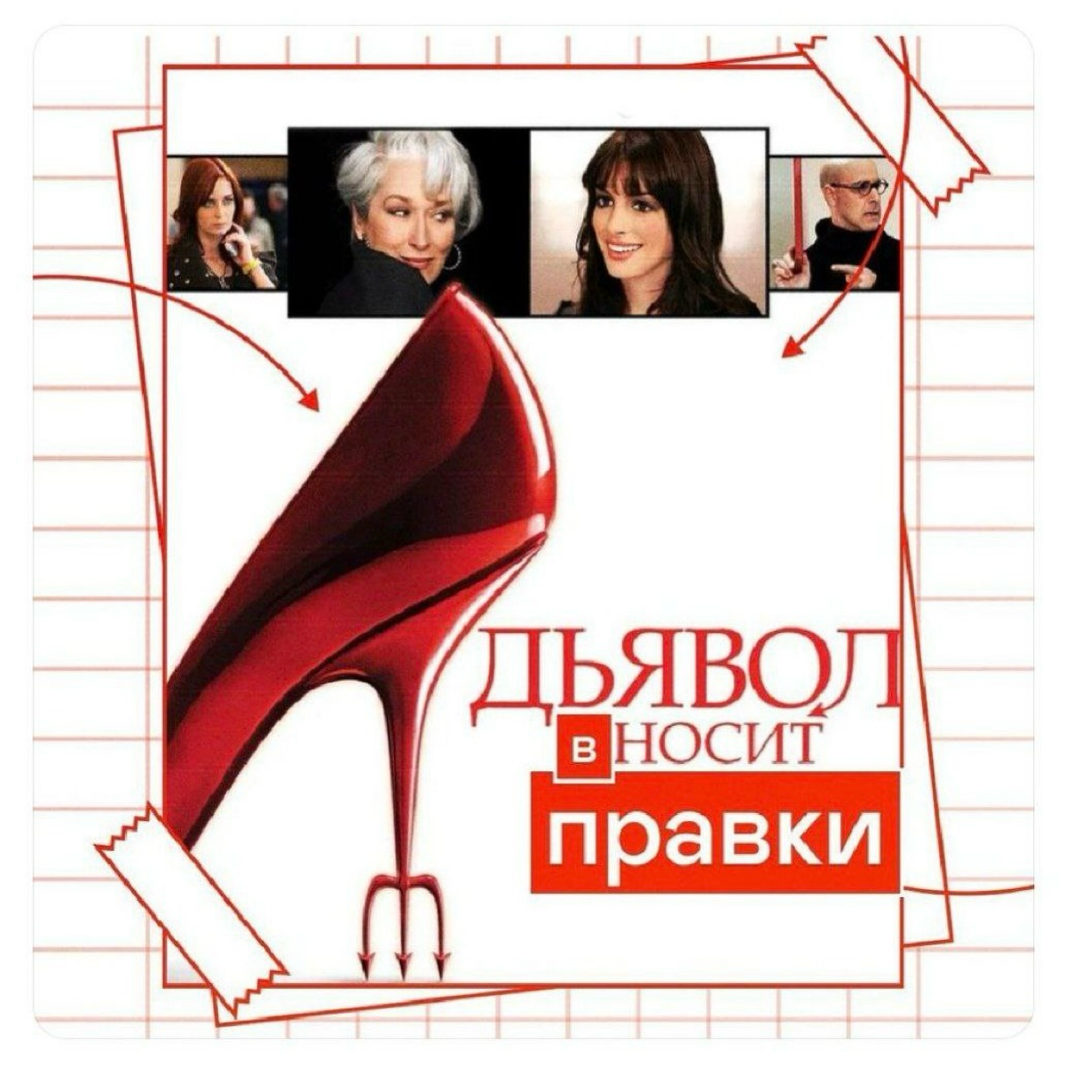 Фриланс или найм? | Сетка — социальная сеть от hh.ru