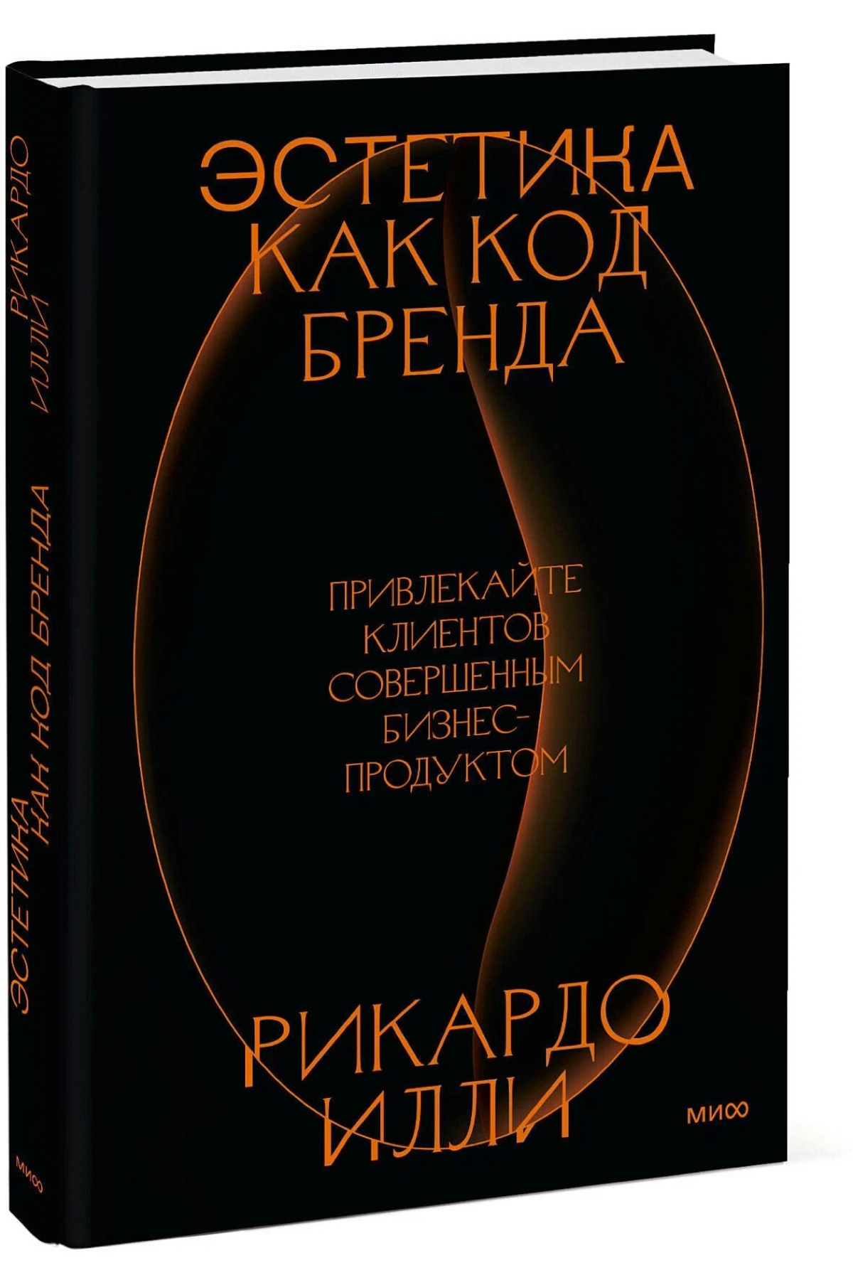 Incanto — это больше, чем просто известный бренд белья; это воплощение ключевых принципов итальянского бизнеса, которые описывает Рикардо Илли в своей книге «Эстетика как код бренда» | Сетка — социальная сеть от hh.ru