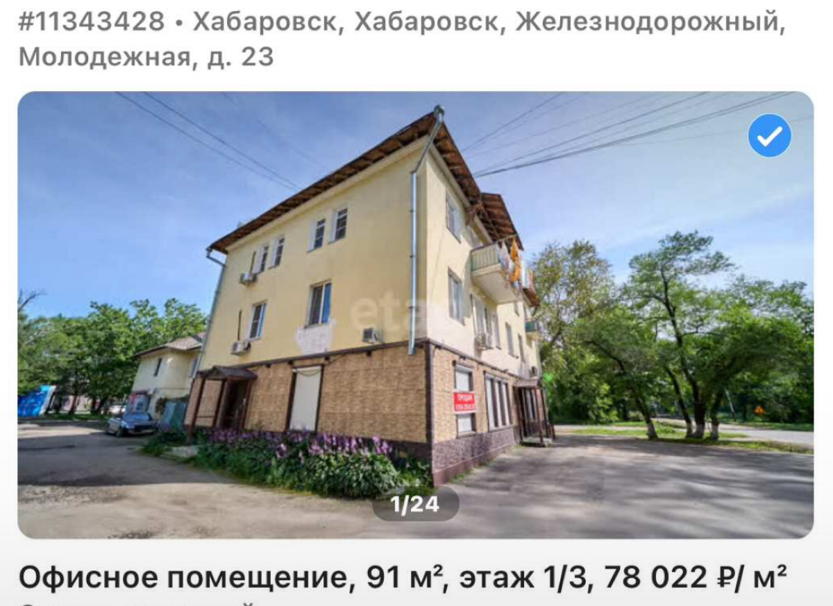 ПОМЕЩЕНИЕ. ЦЕНА 7.100 вместо 8.700🔥 | Сетка — социальная сеть от hh.ru