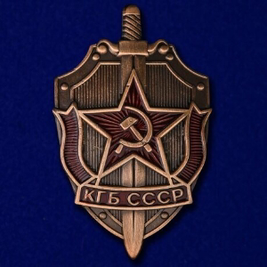 Константин Константин