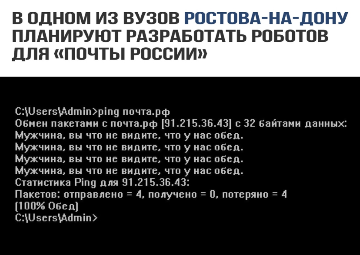 Чпота роисси | Сетка — социальная сеть от hh.ru