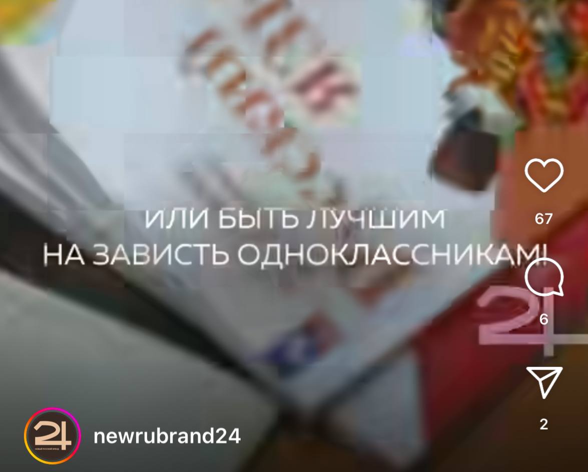 Поучительный кейс о хейте.
Если вы хотите триггерить людей - триггерите. Это работающий способ продвижения, особенно если это заложено в ваших смыслах и ваш портрет ЦА - бунтари-бродяги | Сетка — социальная сеть от hh.ru