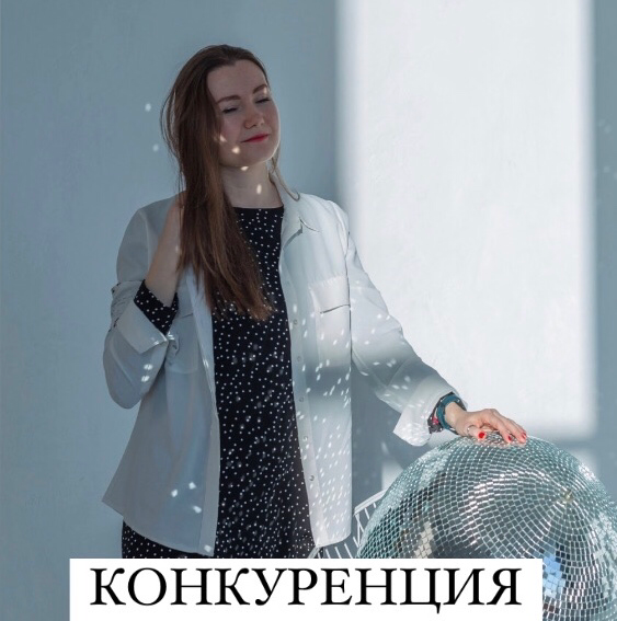 Есть мнение, что чем больше спрос на услугу, тем сложнее добиться успеха в этой профессии. Но это не так.
Специалистов может быть много, а качественных специалистов сложно найти днём с огнём | Сетка — социальная сеть от hh.ru