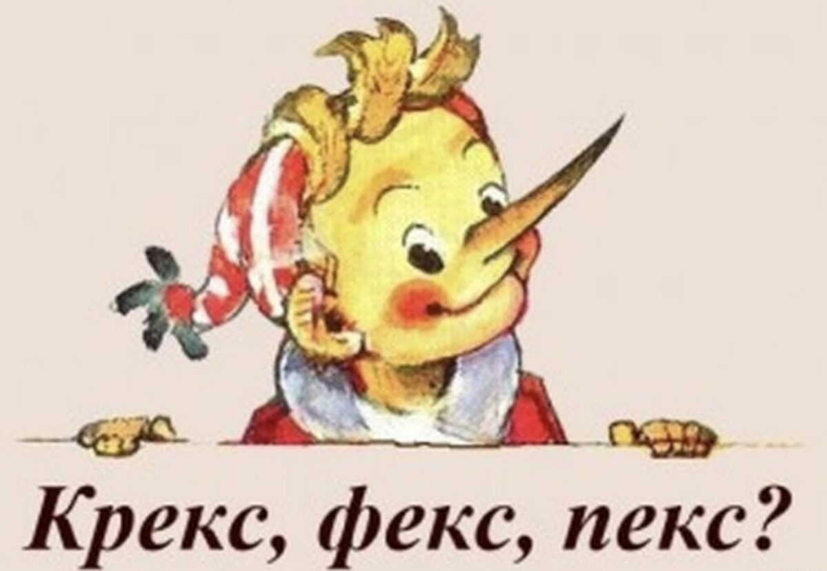Уж сколько раз твердили миру....или небольшой спич о том, как не стать жертвой недобросовестных инфобизнесменов.
История, как и все сказки, начиналась очень красиво: жила-была красна девица | Сетка — социальная сеть от hh.ru