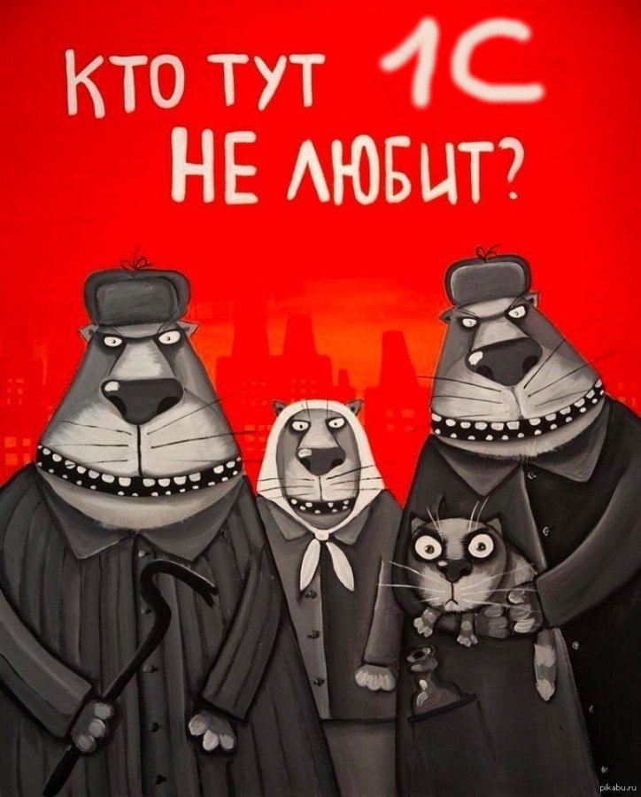 Как 1С-нику достигать больших результатов при меньших усилиях?
Самый надежный способ — перенимать опыт коллег 1С-ников. Присмотритесь к авторскому каналу Харина Владимира | Сетка — социальная сеть от hh.ru