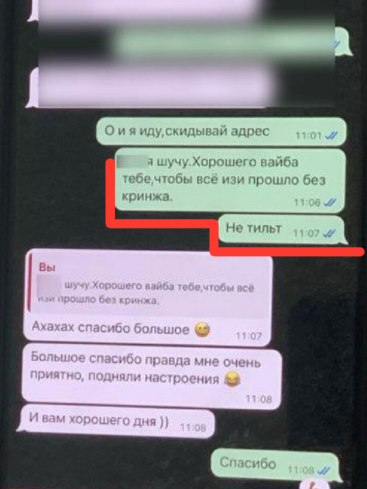 Как я поздравлял сотрудника с др ) | Сетка — социальная сеть от hh.ru