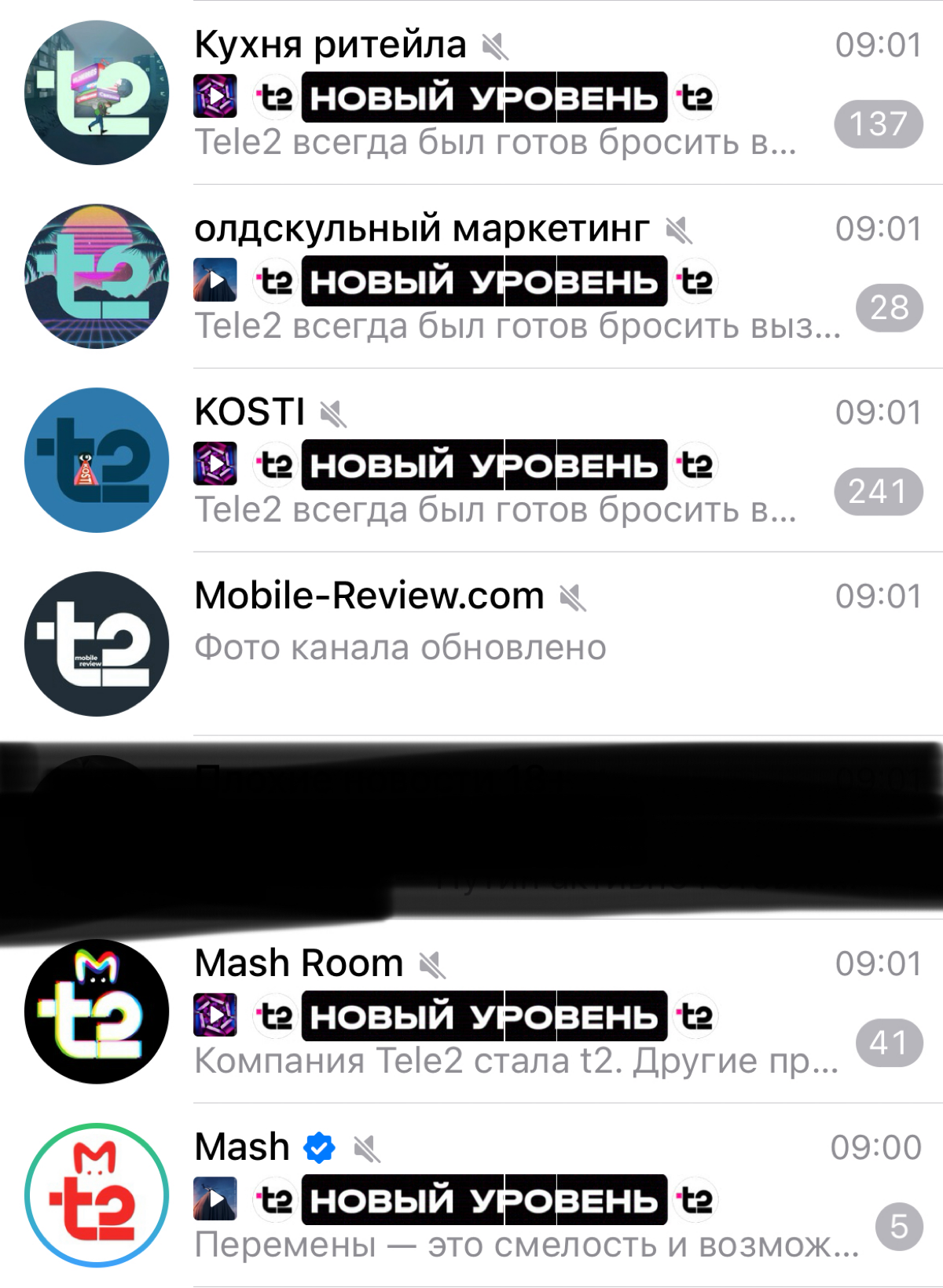 Я, уволившаяся из Т2 спустя 3,5 года работы: Вселенная, дай хотя бы малейший знак
Так же вселенная🗿: | Сетка — социальная сеть от hh.ru