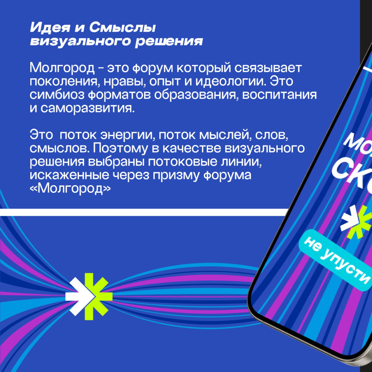 Для вдохновения и такое нужно | Сетка — социальная сеть от hh.ru