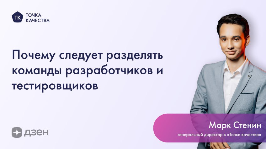 1️⃣ Специализация и экспертиза: разделение позволяет каждому участнику сосредоточиться на своей области знаний, что способствует углублению их экспертизы и улучшению итогового результата | Сетка — социальная сеть от hh.ru