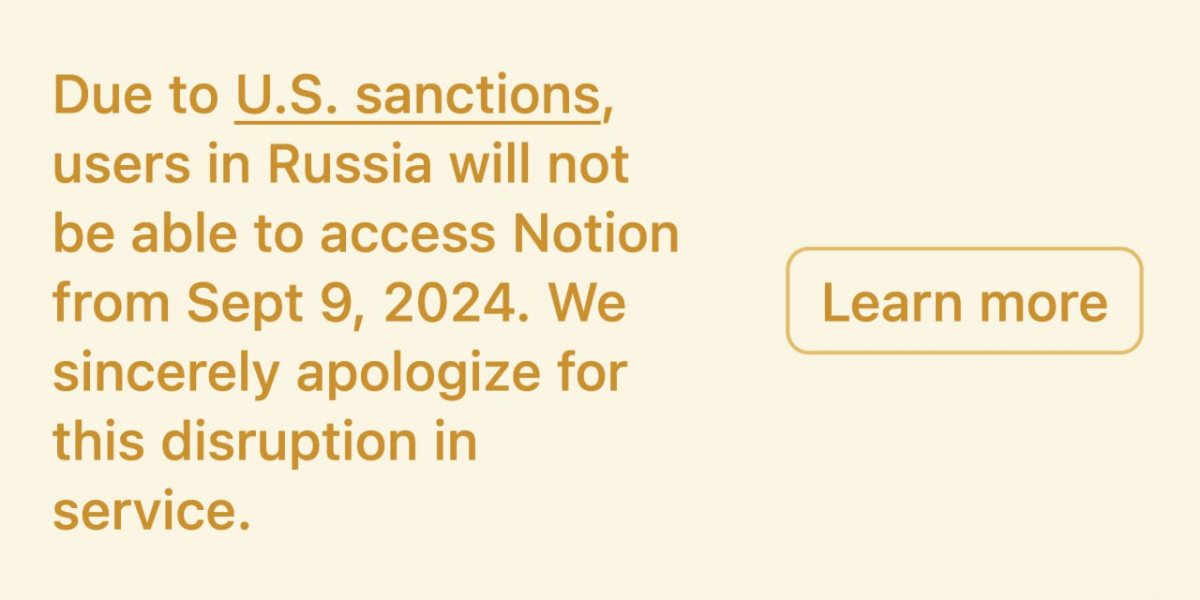 Куда мигрировать Notion | Сетка — социальная сеть от hh.ru