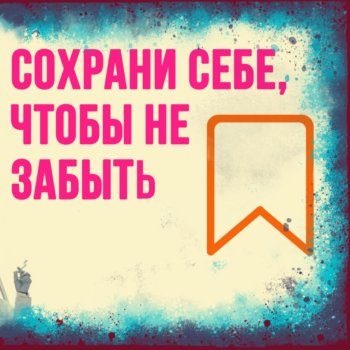 Сценарные правила, которые могут спасти ваш сценарий | Сетка — социальная сеть от hh.ru
